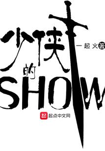 新神与旧梦