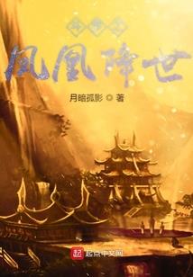 珐玛一起走过的日子