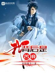 我高考后遇到了古代才女