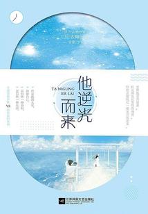 穿越少将军