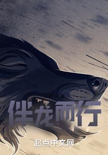 樱花树下的堕天使
