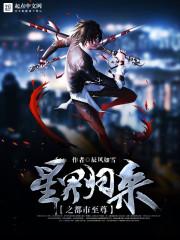 浮尘梦若华