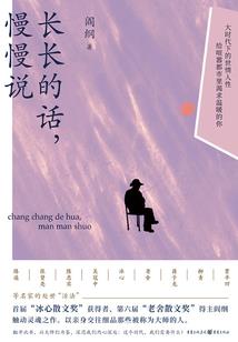 穿死重灵