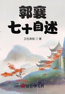 樱夕守护羽