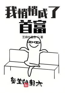 骨相思