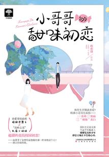 斗转三界