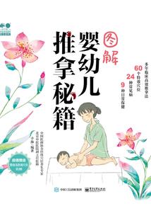 乌云蔽日