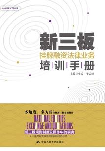 穿书后我成了男主的坐骑