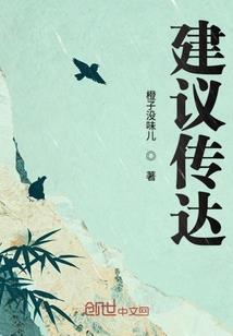 帅气狐仙你别跑