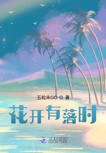 附身反派NPC