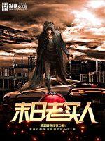 江湖与人性