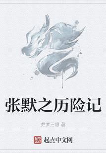 莲花剑仙