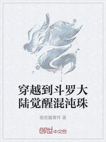 贵女问道途