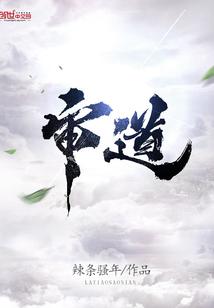 火影之传奇忍者