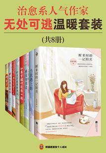 召唤荣耀师