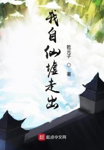 天尘修