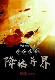 婢妃传
