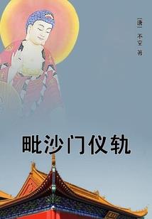乡村神医：我真没想犯桃花啊