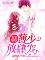 极品九小姐，驯兽师