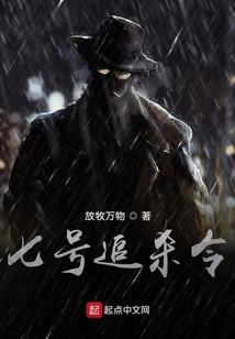 九转丹仙