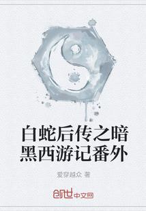 兵咒