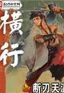 绝品女帝：本宫要撩妹
