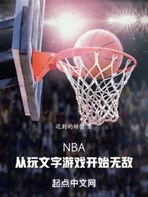 颜倾天下之君本无心