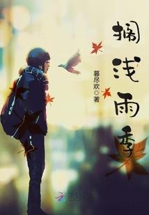 清霞天赋