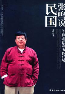 一世逍遥，一品医妃