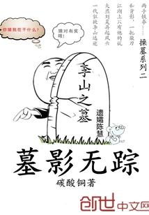 离凉