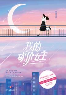 二五零七