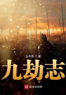 城中的那个人