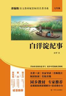 邯郸一梦