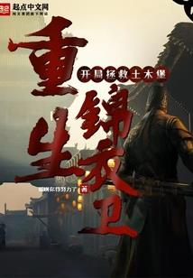 玲珑桀