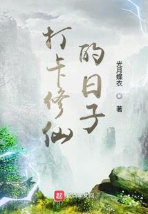 小提琴皇后与钢琴王子