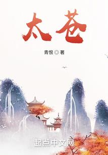 重生为阿布索留特战士