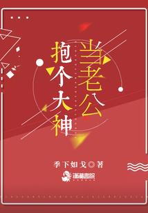 永远的半月弯刀