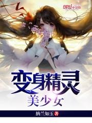 彼岸星穹