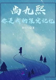 足球：我真没开挂