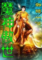 旋风少女之恩诺复仇