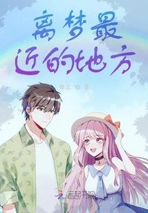 地狱公交
