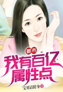 玉见你真好