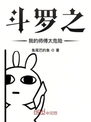 魔神异世界