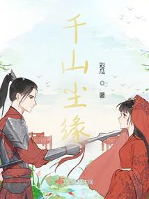 忆梦千年之三世情缘