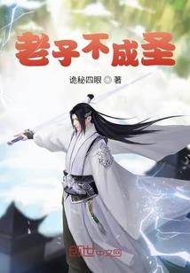 生死与君
