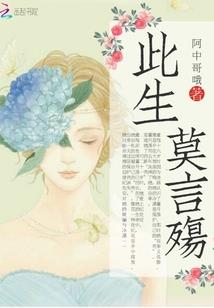 王者荣耀之剑影江湖