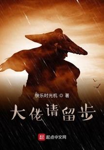 重生的都是熟人啊