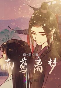 裂奔