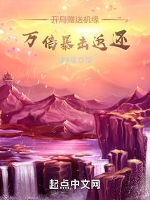 进击在二次元
