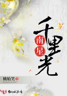 冰心愿